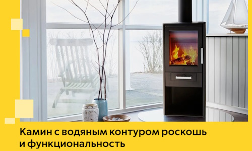Камин с водяным контуром роскошь и функциональность в Тихвине